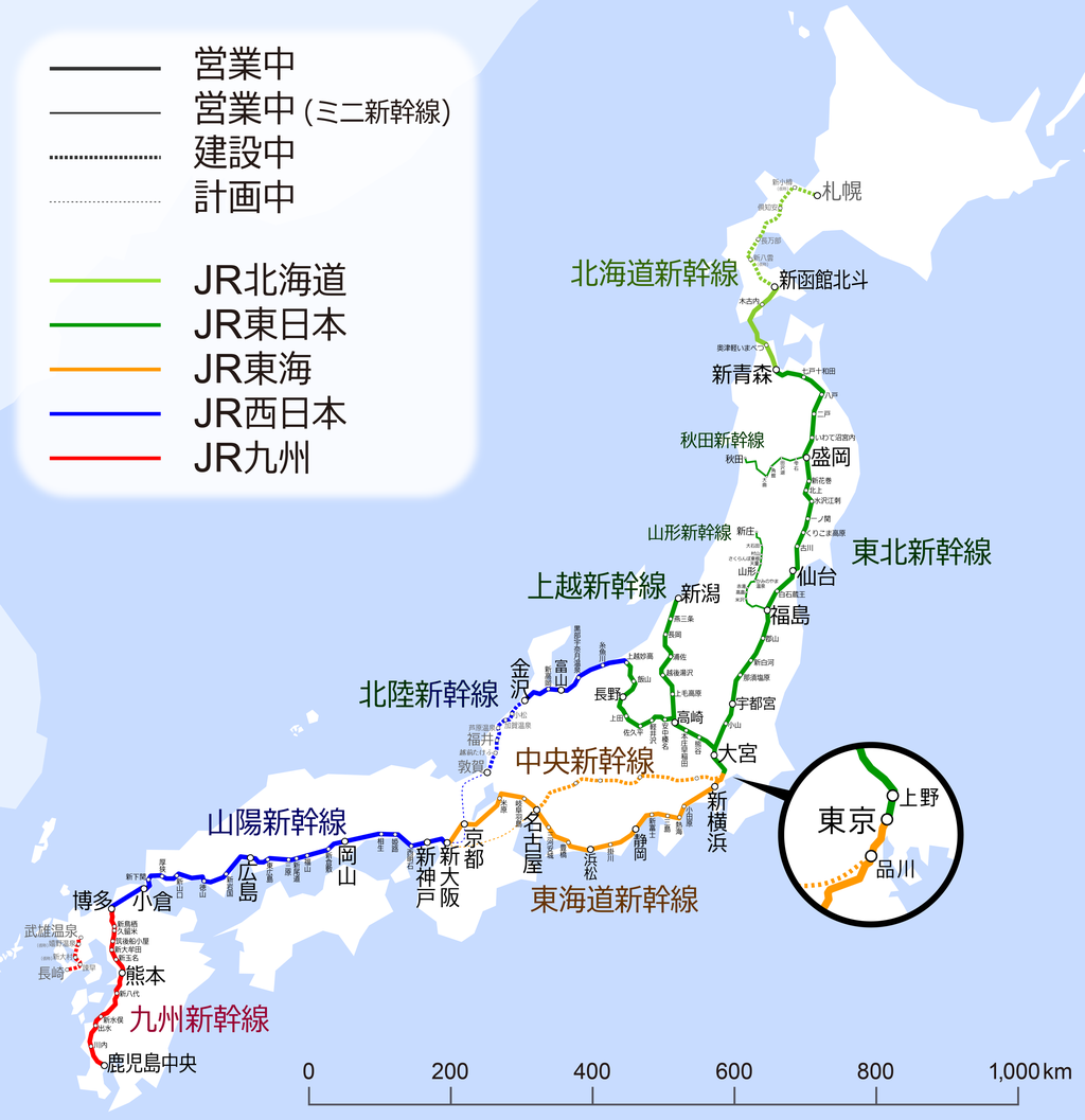 【中学受験必須知識】日本の新幹線一覧