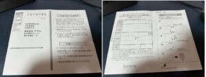 2026年9月に届いたクラレ（3405）の株主優待「クラレ通信」に同封されている、2027年オリジナルカレンダー申込用の専用返信はがき（切手不要）。左側が宛名と発送時期（11月中旬より順次）が書かれた面、右側が記入欄と個人情報を保護して剥がす作成方法。郵送申込時の締め切りは2026年11月30日（当日消印有効）。